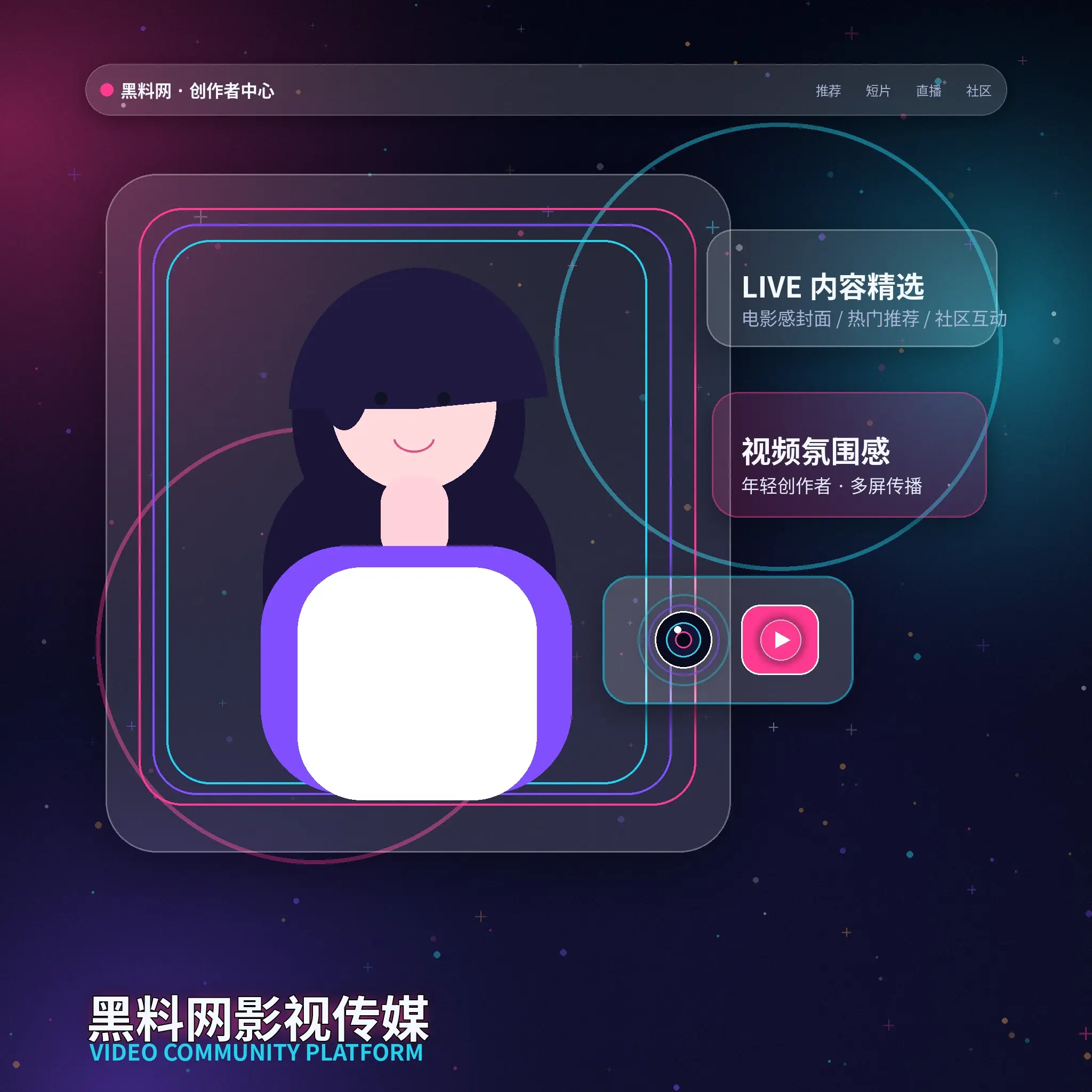 91网创作者生活片段展示